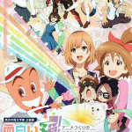「面白い箱！アニメづくりのスタジオの中へ」
