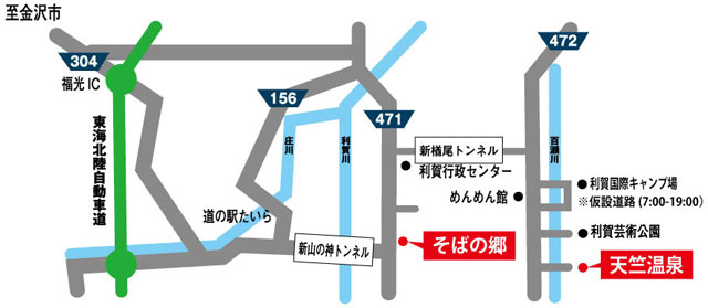 利賀元気市の会場までのアクセス地図