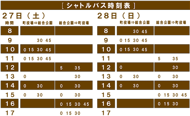 秋に延期 立山クラフト 店舗や会場マップ 無料シャトルバスや駐車場などアクセス とやま暮らしイベント 3ページ