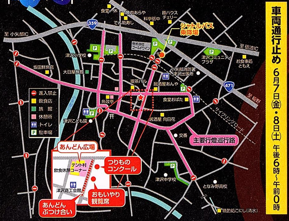 小矢部市の津沢あんどん祭2019の会場の地図