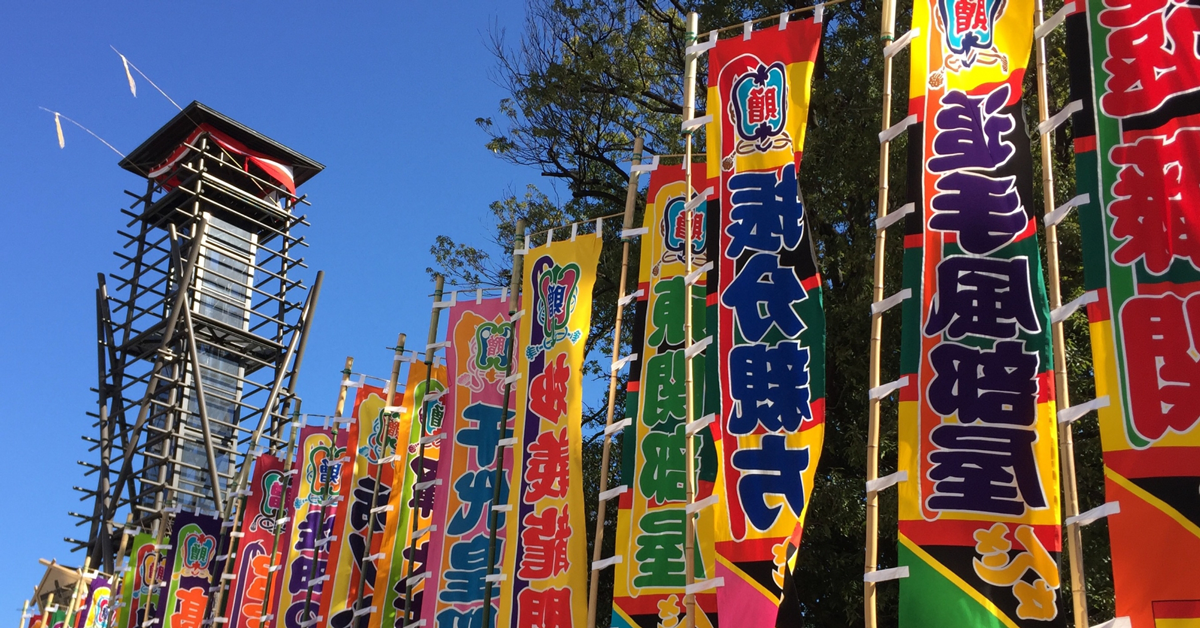 【夏巡業 大相撲魚津場所2018】富山で朝乃山の取り組みを見るチャンス！