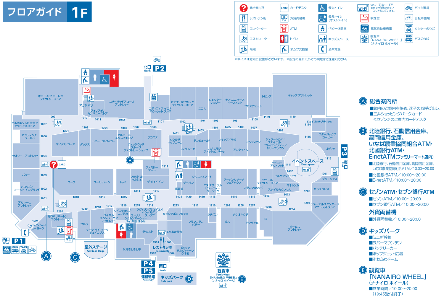 北陸パンフェス19 三井アウトレットパークに3日間でのべ68店舗 とやま暮らしイベント