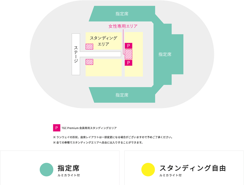 【TGC TOYAMA2018】東京ガールズコレクションの会場内マップ