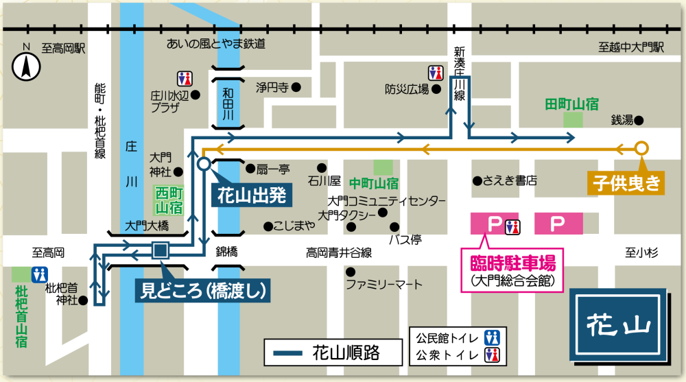 【大門曳山祭り2025開催】巡行日程や駐車場、アクセス、交通規制などの情報まとめ!花山