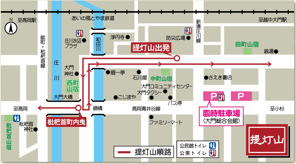 【大門曳山祭り2025開催】巡行日程や駐車場、アクセス、交通規制などの情報まとめ!提灯山