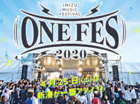 中止【ONE FES(ワンフェス)2020】射水市新湊で野外音楽イベント！三代目パークマンサーも☆