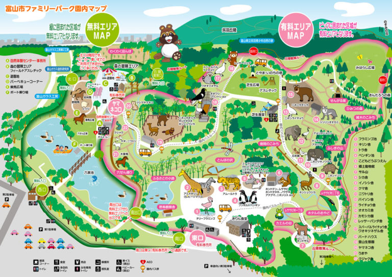 【ナイトズー2023】富山市ファミリーパークで夜の動物園を満喫しよう【延長営業】 | とやま暮らしイベント