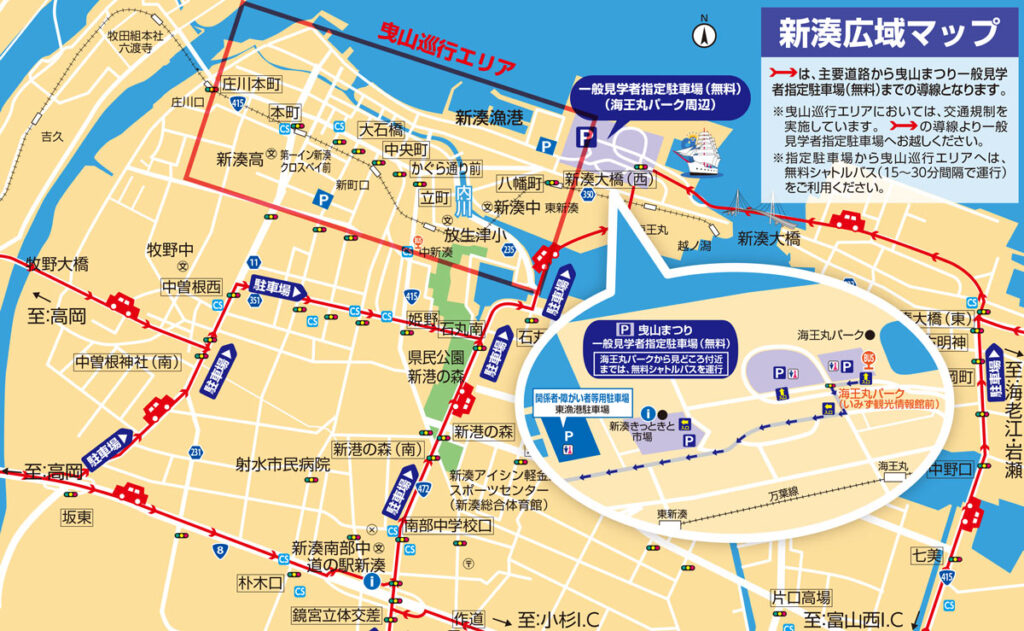 富山県射水市の新湊曳山祭2023の駐車場