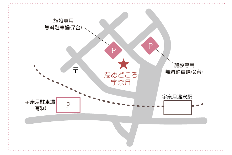 【宇奈月温泉の雪上花火大会2026】毎週土曜夜の冬花火【宇奈月温泉冬物語】湯めどころ宇奈月 駐車場マップ