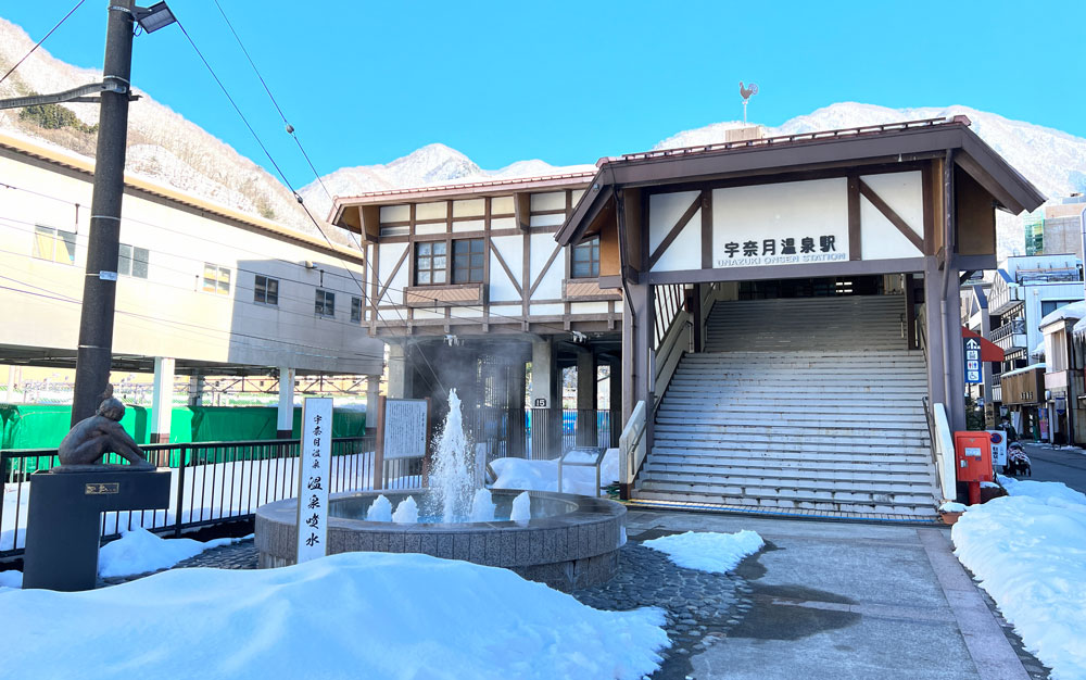 冬に雪が積もった富山県黒部市の宇奈月温泉駅
