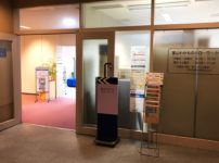富山若者ハローワーク