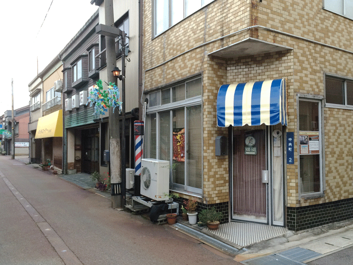 ばんざわ理容店