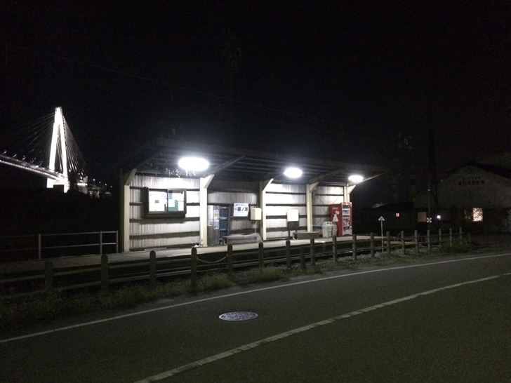 越ノ潟駅