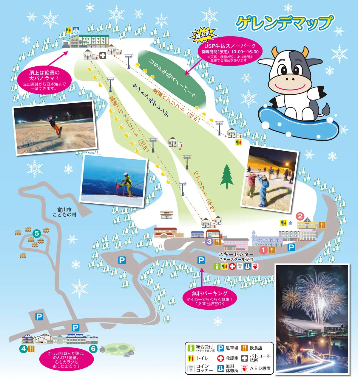 イオックスアローザスキー場　大人１日券２枚セット イオックスアローザスキー場 大人1日券2枚セット イオックス