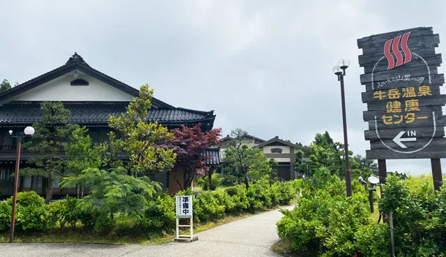 牛岳温泉スキー場 好立地 温泉もあって最高 リフト券 ゲレンデ アクセス 富山暮らし