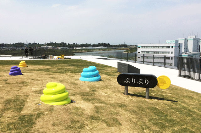 富山県美術館オノマトペの屋上の遊具「ぷりぷり」