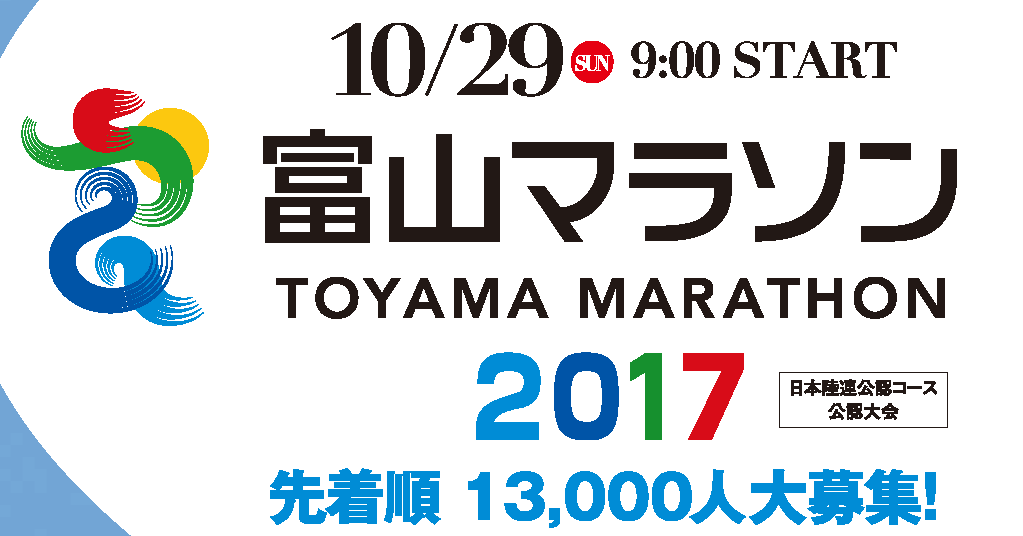 tmarathon2017
