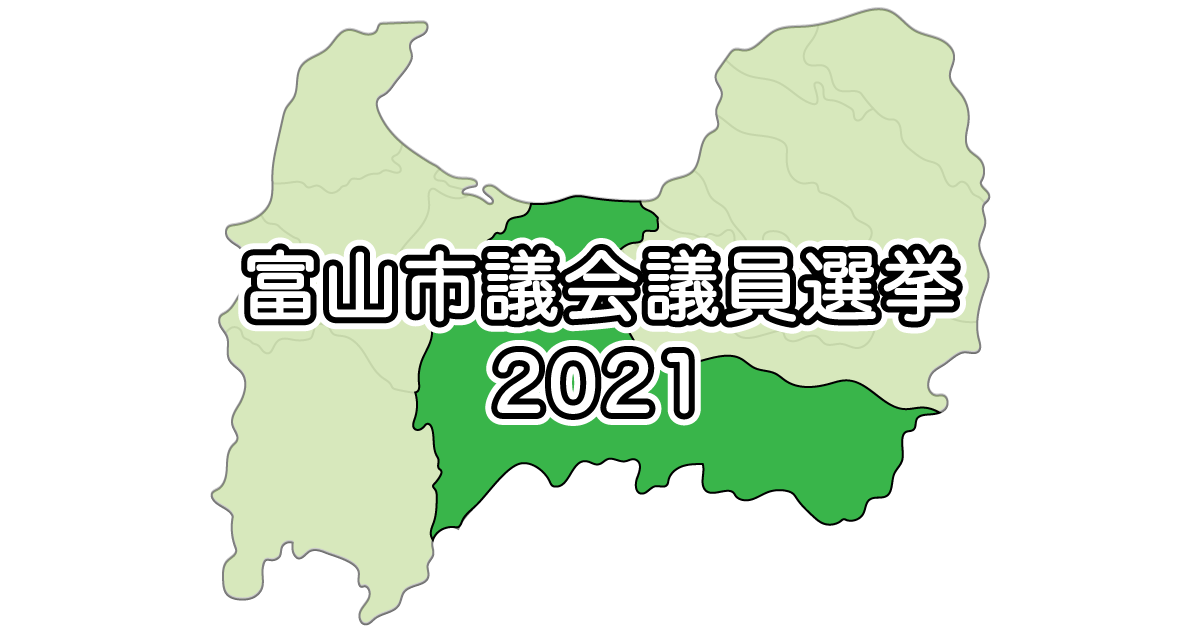 Mbc南日本放送 Mbc衆議院議員選挙特設サイト 候補者一覧 候補者 有権者独自アンケート 10月31日 日 はライブ配信