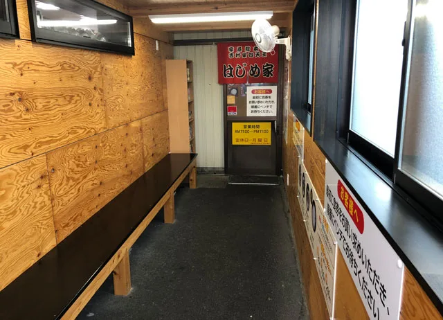 ラーメンはじめ家の待合室