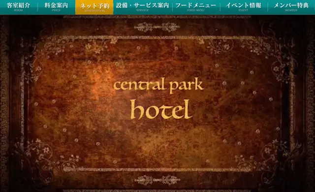 富山のラブホテルまとめ 料金と場所一覧 市区町村別 事前予約が便利 とやま暮らし