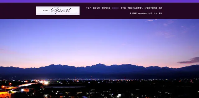 富山のラブホテルまとめ 料金と場所一覧 市区町村別 事前予約が便利 とやま暮らし