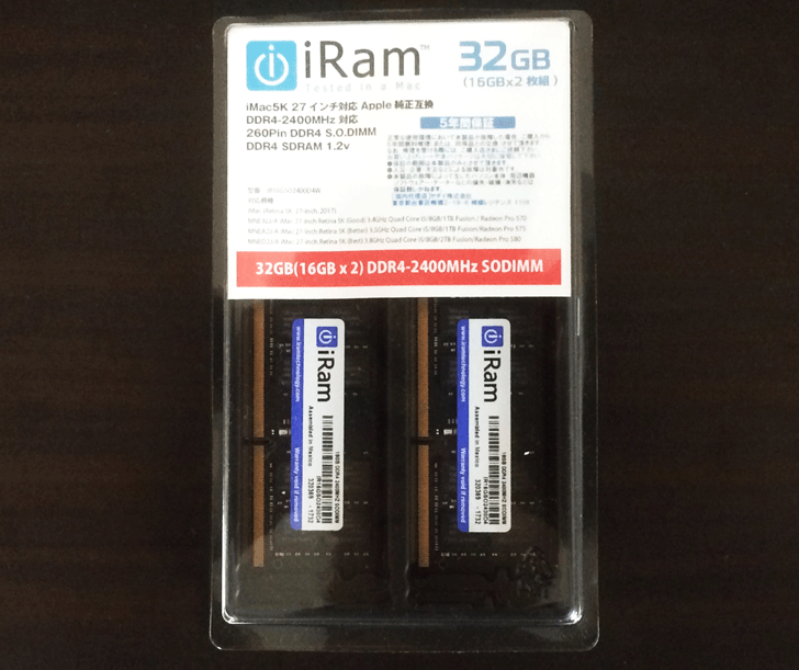 iMac27インチ(2017)に自分でメモリ増設。21インチiMacと性能を比較して