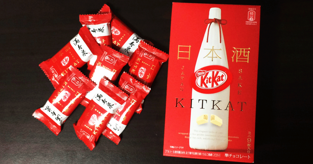 中田英寿監修、富山の日本酒「満寿泉」を使った日本酒キットカット