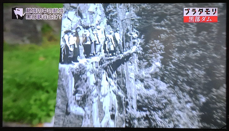 ブラタモリ富山黒部ダム】黒四ダム観光者必見！ダム観光が100倍 