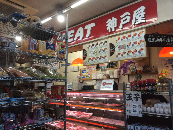 「肉の神戸屋 神明店」の精肉コーナー