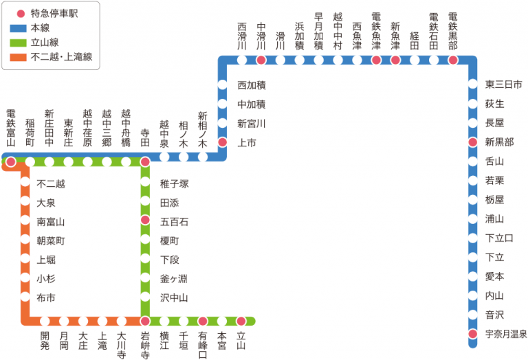 【年末年始フリー切符】富山地方鉄道の電車とバスが7日間乗り放題! | 富山暮らし 【年末年始フリー切符】富山地方鉄道の電車とバスが7日間乗り放題! | 富山暮らし
