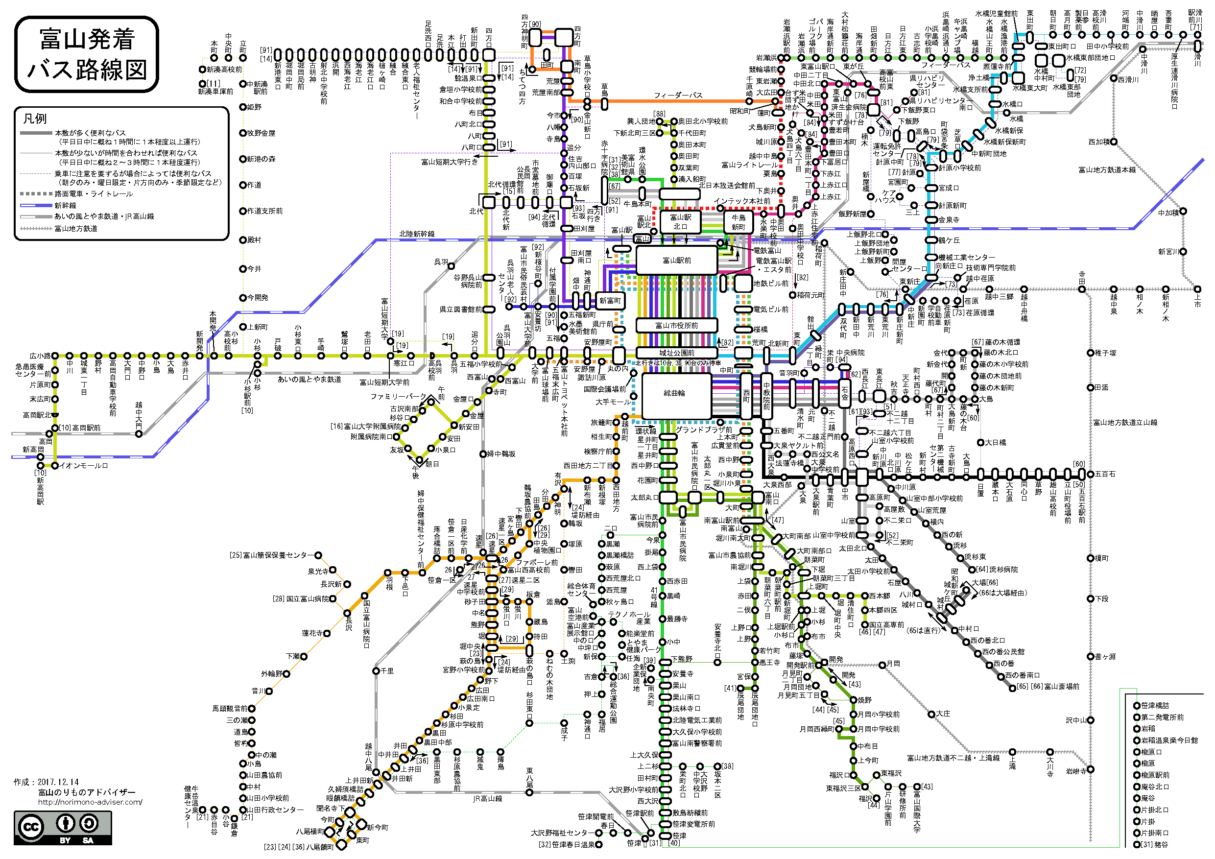 年末年始フリー切符 富山地方鉄道の電車とバスが7日間乗り放題 富山暮らし