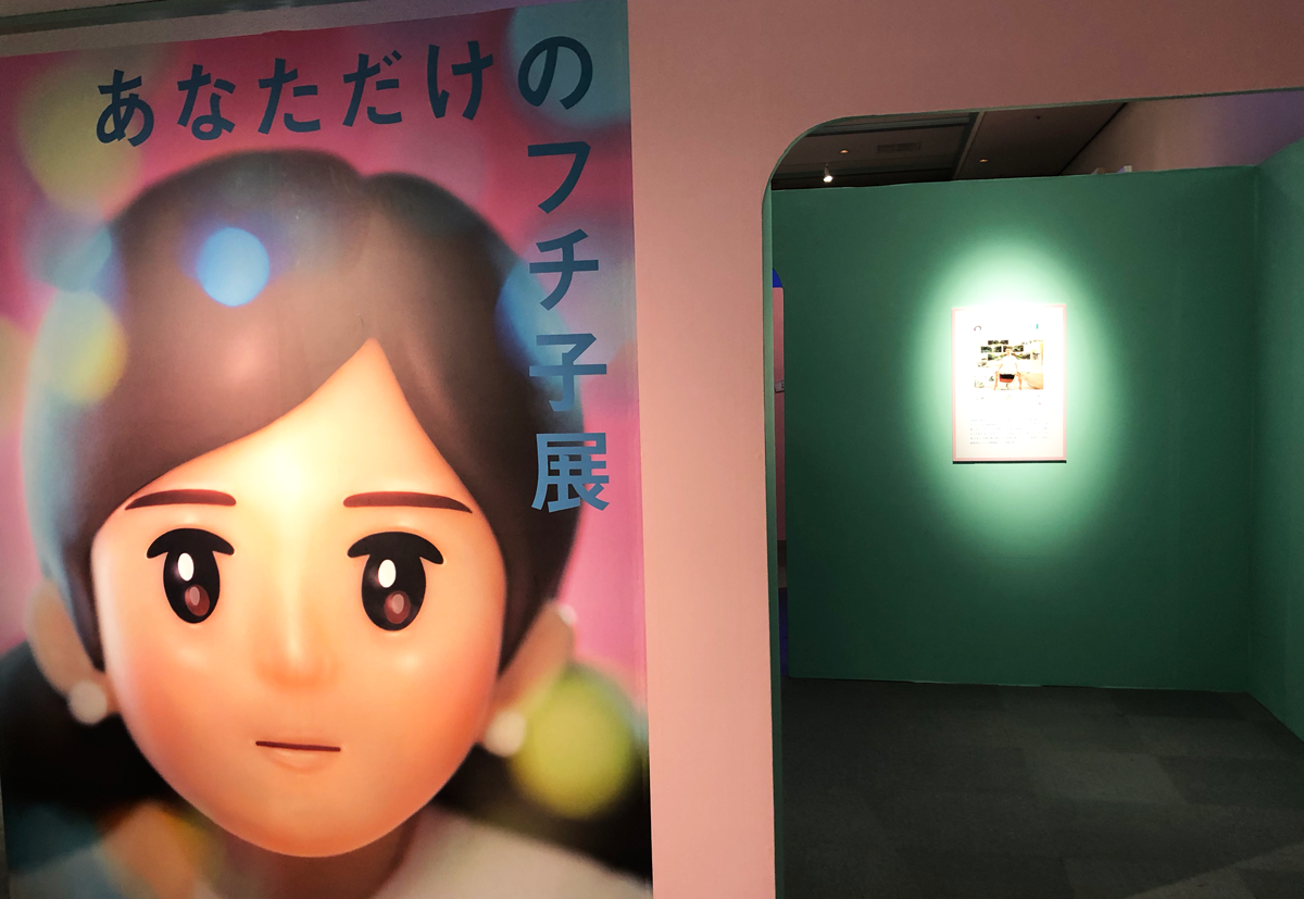 コップのフチ子展 ファボーレ富山 行ってきた感想 インスタ映えでいいねを狙え 富山暮らし