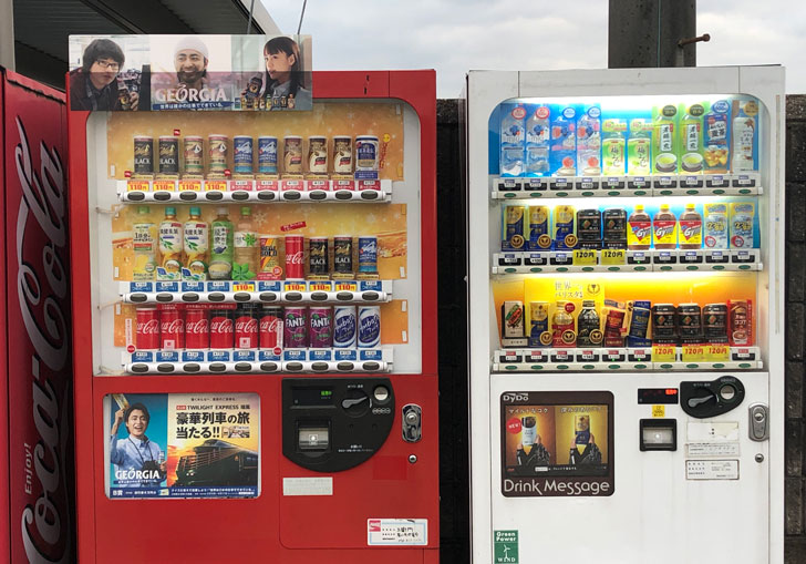 大沢野の人気店ラーメン五衛門(ごえもん)の自販機