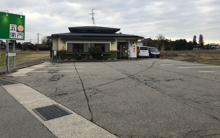 大沢野の人気ラーメン店 五衛門(ごえもん)の駐車場