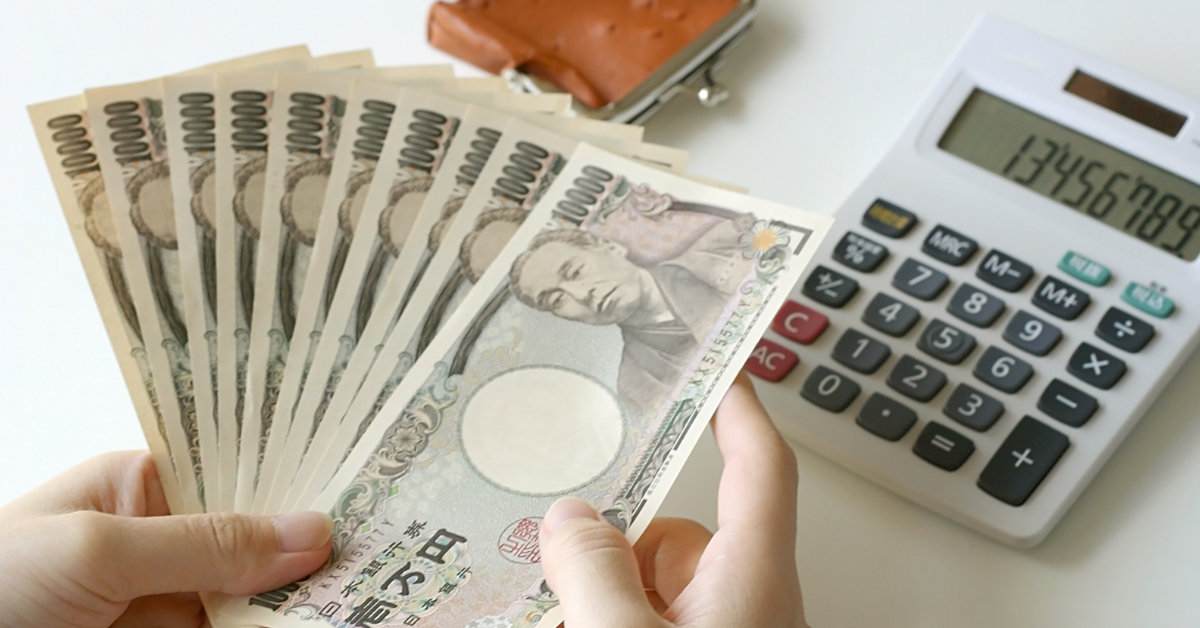 【家計調査】富山市民の収入と支出公開！お金の使い先はこれだ。