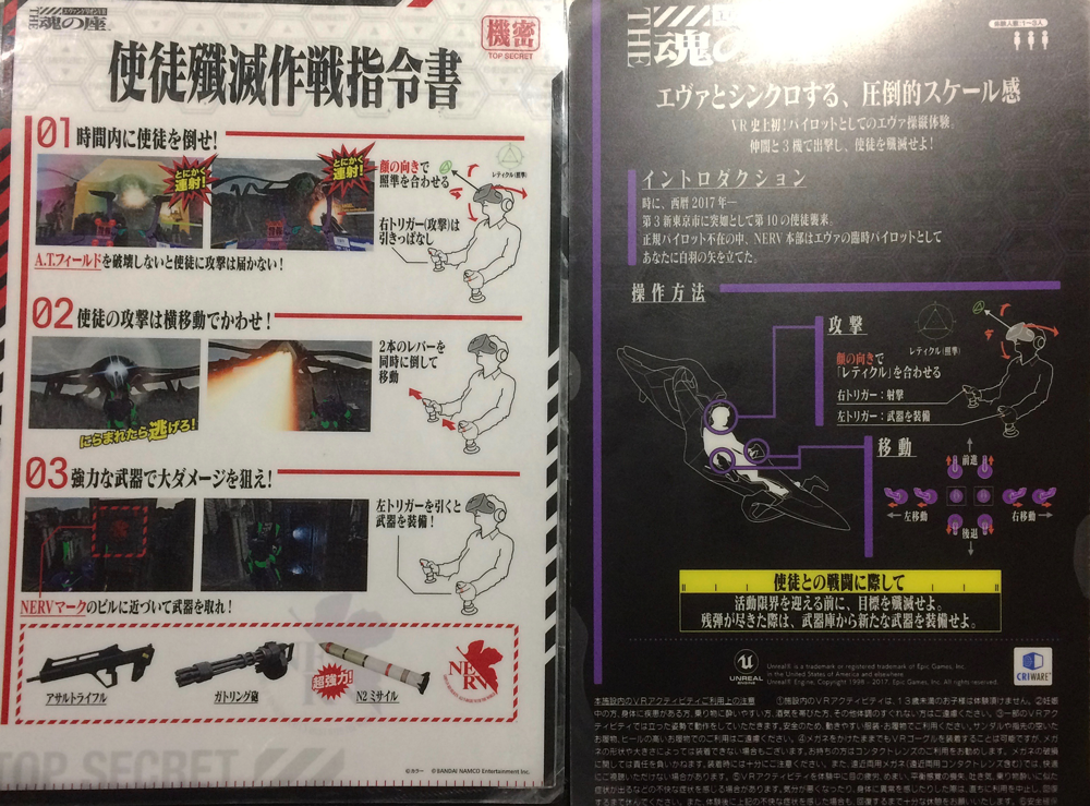 Vrゾーン新宿の感想レビュー 混雑具合や待ち時間 おすすめと注意点 富山暮らし