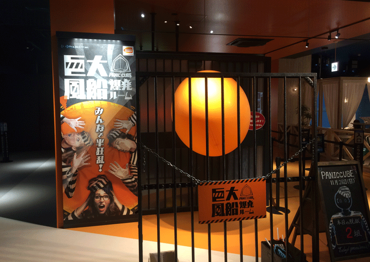 Vrゾーン新宿の感想レビュー 混雑具合や待ち時間 おすすめと注意点 富山暮らし