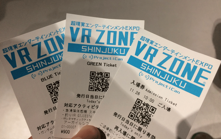 Vrゾーン新宿の感想レビュー 混雑具合や待ち時間 おすすめと注意点 富山暮らし