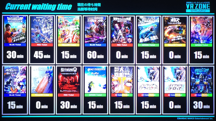 Vrゾーン新宿の感想レビュー 混雑具合や待ち時間 おすすめと注意点 富山暮らし