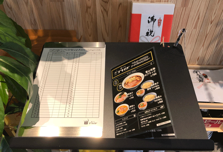 麺バル プライド 富山駅前のラーメン居酒屋 味や感想 メニュー 店舗情報 富山暮らし