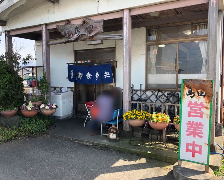 旧大沢野の人気店「島田食堂」の待ち時間