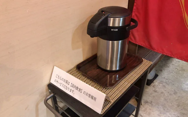 富山市中央通りにある石谷もちやの店内飲食スペースのお茶