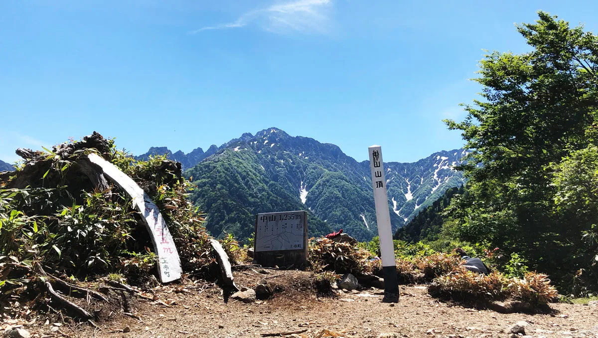 中山登山 上市町馬場島の初心者登山 アクセス 駐車場など とやま暮らし