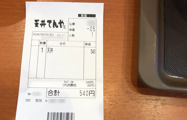 天丼てんやに行ってきた 富山初オープン 場所 味 メニュー お得な割引 富山暮らし