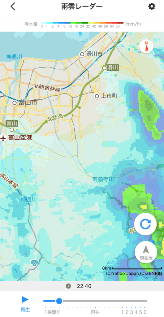 Yahoo!MAPアプリの富山の雨雲レーダー