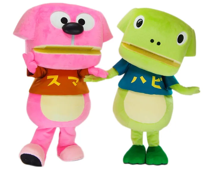 ハピちゃん、スマちゃん