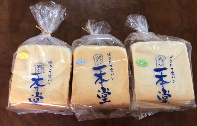 大阪 食パン 一 本堂 【高級食パン15選】大阪発祥の高級食パン食べ比べ！ランキング形式でご紹介