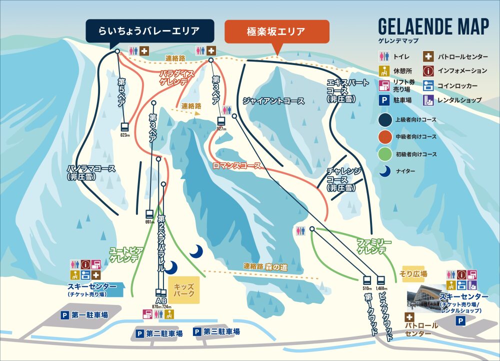 立山山麓スキー場ゲレンデマップ