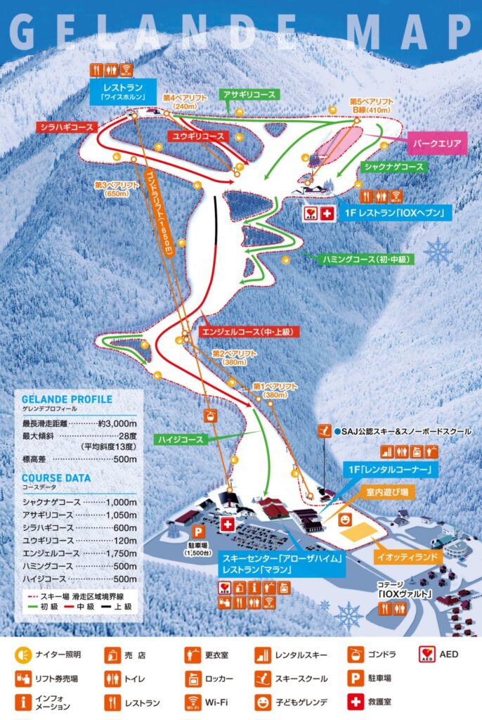 イオックスアローザ ゲレンデマップ