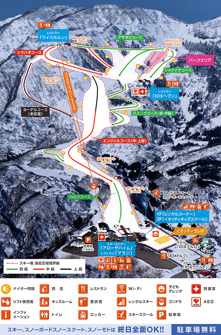 iox-arosa(イオックスアローザ)のゲレンデマップ